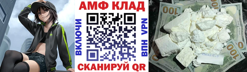Amphetamine 97% Симферополь