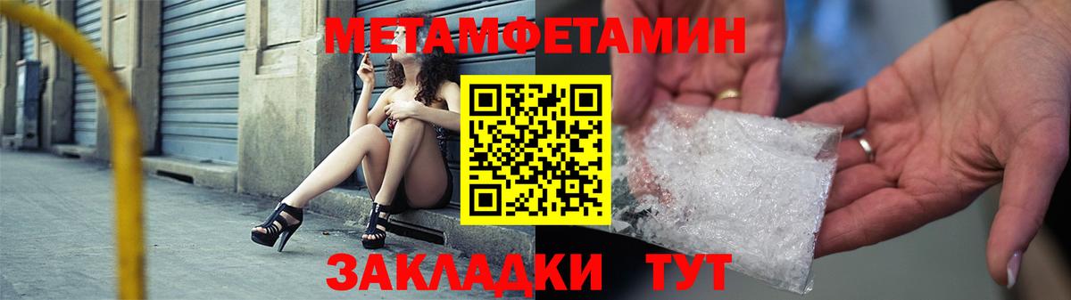 Симферополь  АМФЕТАМИН  Вход с VPN  Амфетамин Premium 