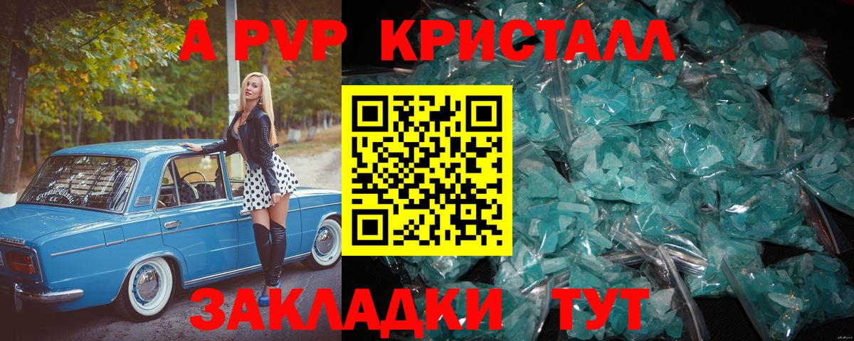 Меф  ГАШИШ  Симферополь  МДМА  Экстази  Cocaine  Вход с VPN  АМФ кристаллы  Меф МЯУ МЯУ кристаллы  Alpha-PVP СОЛЬ  