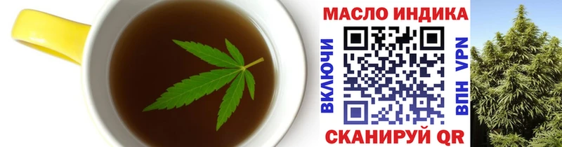 наркота  Симферополь  Печенье с ТГК марихуана 