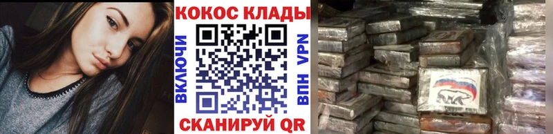 сайты даркнета наркотические препараты Симферополь Cocaine 97%