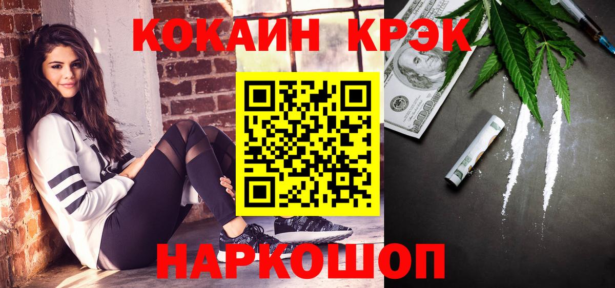 Кокаин  Кокаин 98%  КОКАИН Columbia  Вход с VPN  Симферополь 