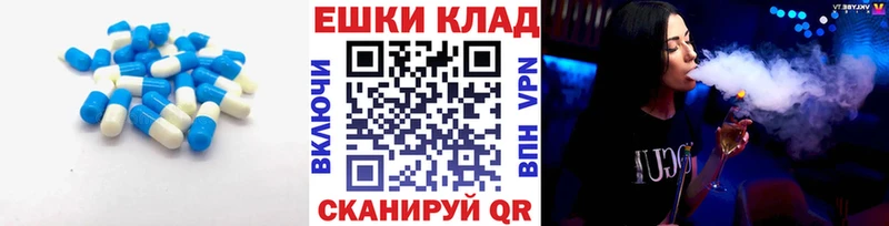 Ecstasy ешки  Симферополь 