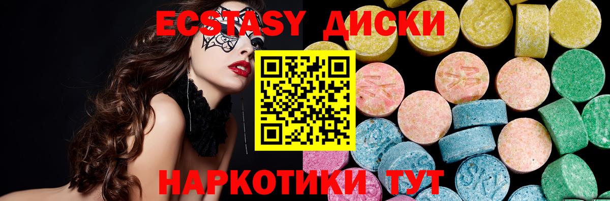 ЭКСТАЗИ louis Vuitton Симферополь