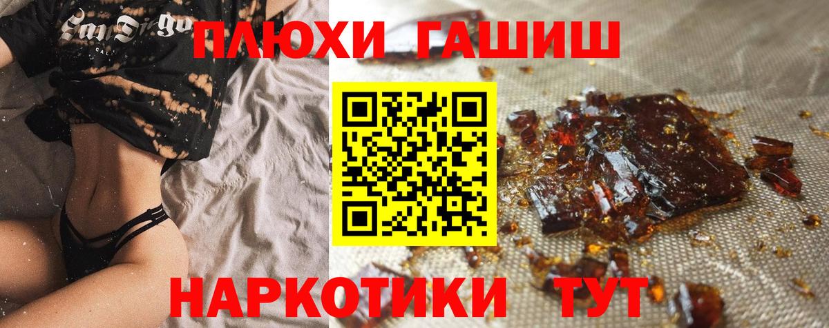 Симферополь  где купить наркоту  ГАШИШ Premium  Вход с VPN  Гашиш хэш  ГАШИШ 