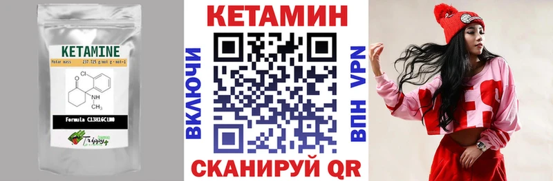Кетамин ketamine  Симферополь 
