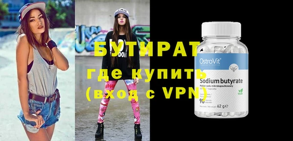 ALPHA PVP Алексин