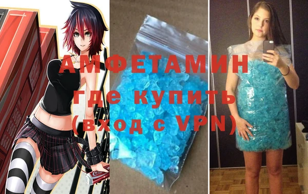 ALPHA PVP Алексин
