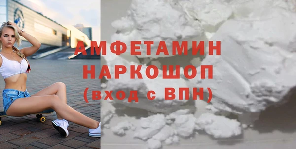 скорость Алзамай