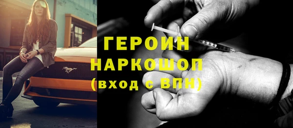 ALPHA PVP Алексин