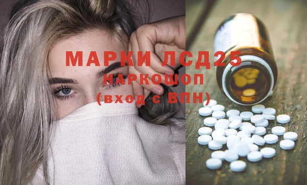 ALPHA PVP Алексин