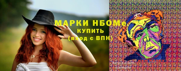 ALPHA PVP Алексин