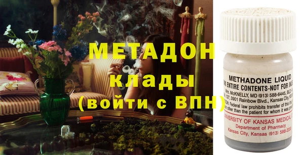 COCAINE Алексеевка
