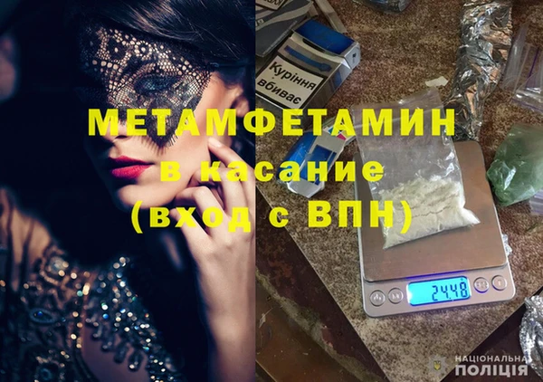 ALPHA PVP Алексин