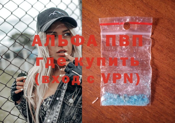COCAINE Алексеевка