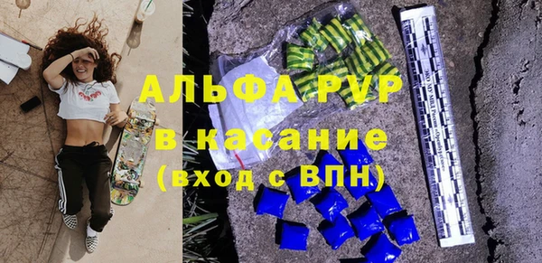 COCAINE Алексеевка