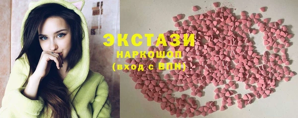 COCAINE Алексеевка
