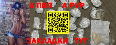 Альфа ПВП Кунгур