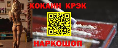 героин Кулебаки