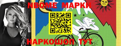 героин Кулебаки