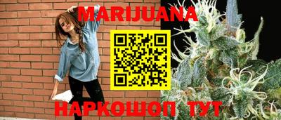 кристаллы Славгород