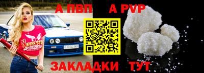Альфа ПВП Кунгур