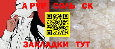 Альфа ПВП Кунгур