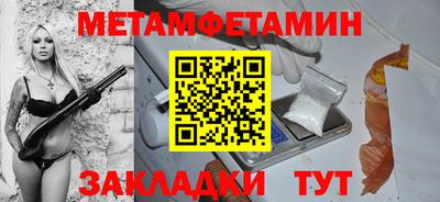 Альфа ПВП Кунгур