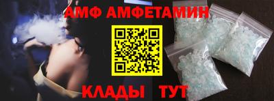 Альфа ПВП Кунгур