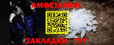 Альфа ПВП Кунгур