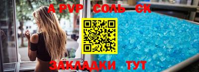Альфа ПВП Кунгур
