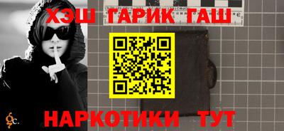 ешки Славянск-на-Кубани