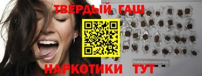 героин Кулебаки
