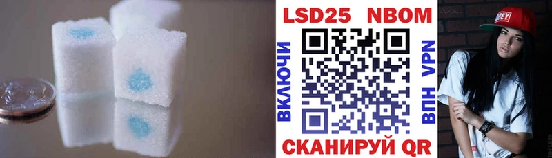 закладки  hydra вход  Лсд 25 экстази кислота  Симферополь 