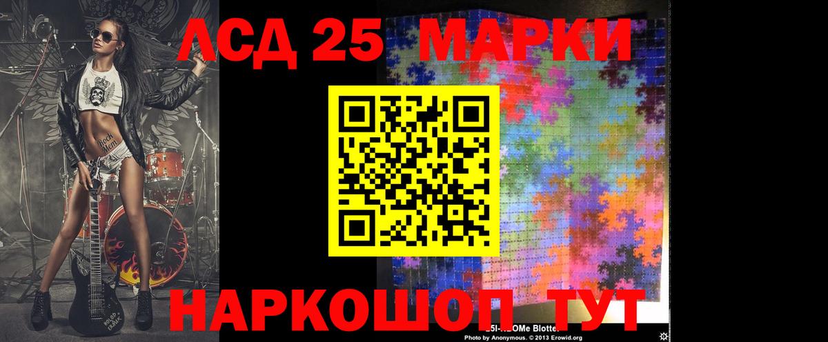 Симферополь  Лсд 25 экстази кислота  Вход с VPN 