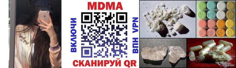 MDMA crystal  Симферополь 