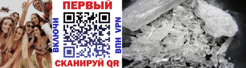 МЕТАМФЕТАМИН Декстрометамфетамин 99.9% Симферополь