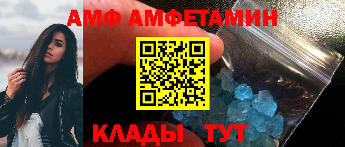 Симферополь  Первитин Декстрометамфетамин 99.9%  Вход с VPN 
