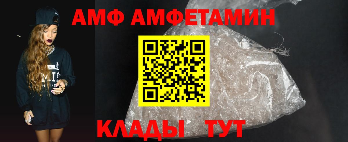 Метамфетамин Methamphetamine Симферополь