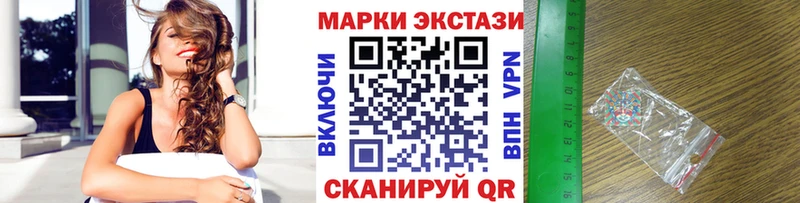 Наркотические марки 1500мкг  Симферополь 