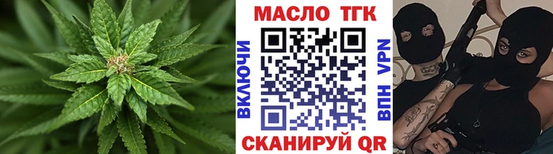 ТГК Wax  Симферополь 