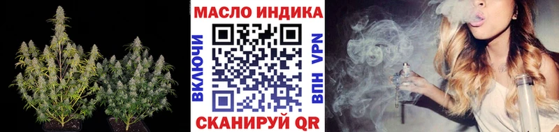 Дистиллят ТГК гашишное масло Симферополь