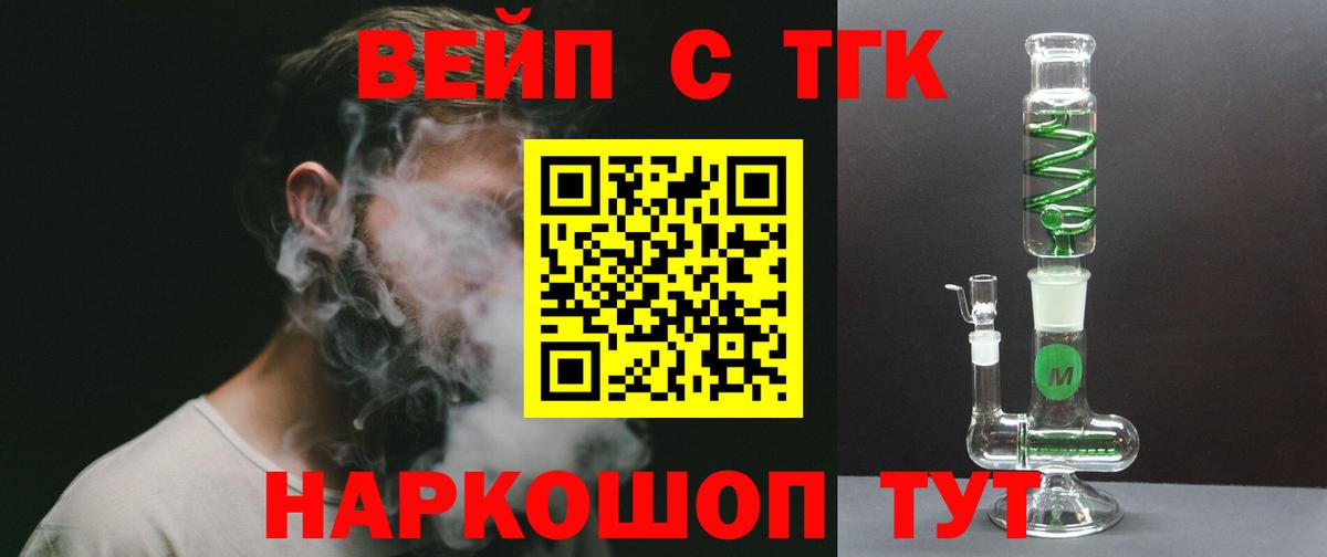 Симферополь  Дистиллят ТГК гашишное масло  Вход с VPN  Дистиллят ТГК Wax 