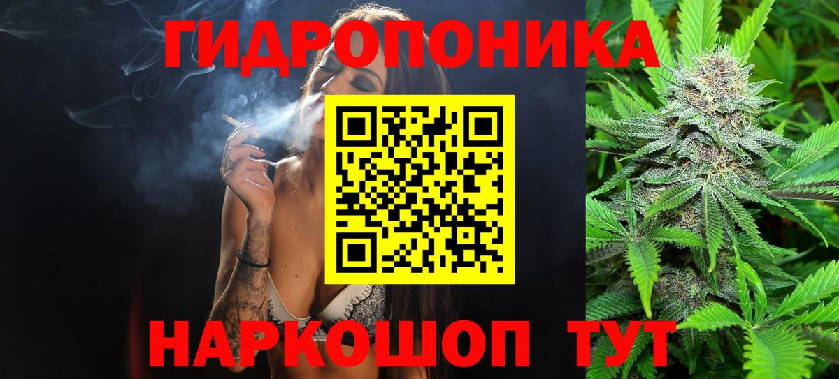 Бошки марихуана марихуана  Конопля конопля  Вход с VPN  Симферополь 