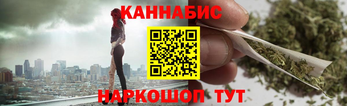 Марихуана тримм Симферополь